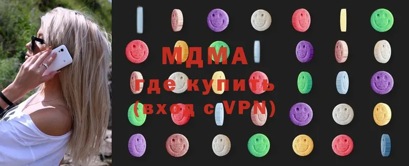 MDMA crystal  что такое   Баймак 