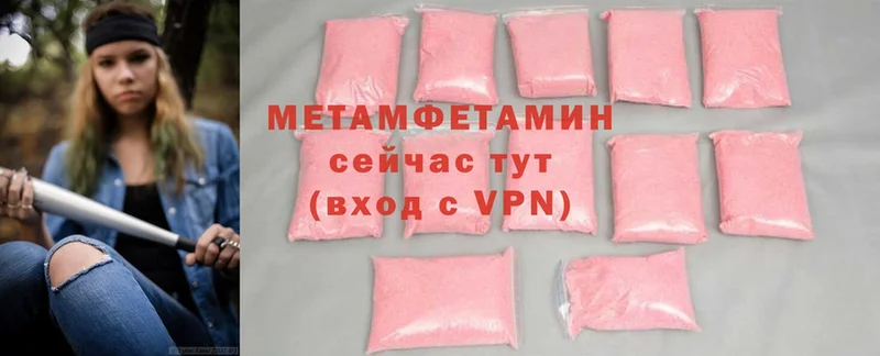 кракен зеркало  Баймак  МЕТАМФЕТАМИН Methamphetamine  купить наркотики цена 